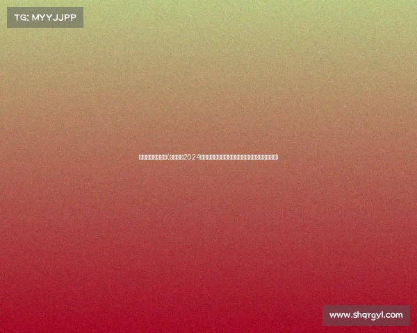 赛事中心比赛赛程(赛事中心2024年度精彩比赛赛程一站式实时查询与更新服务平台)